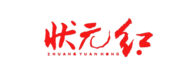状元红高手坛网址的全面解析与SEO优化策略探讨，状元红高手坛网址解析与SEO优化策略探讨