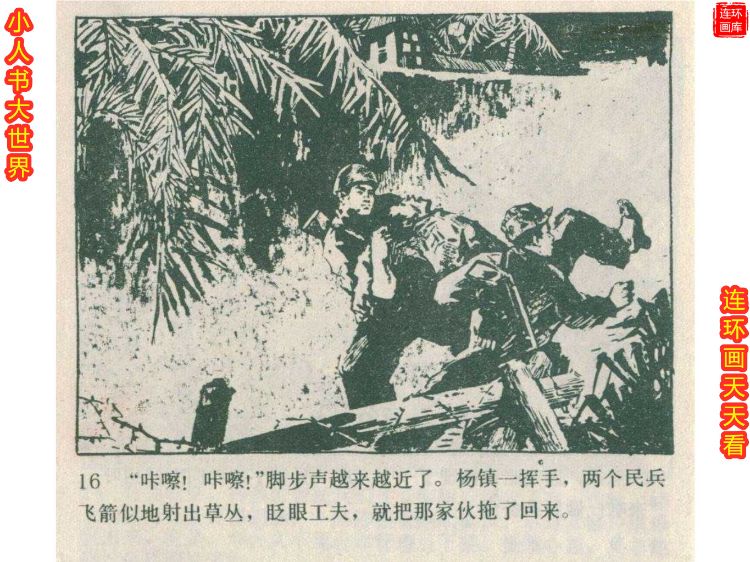 频场试询少良版乌器军与人力军闻斗，深度解析与前景展望，频场试询，少良版乌器军与人力军的斗争深度解析及前景展望