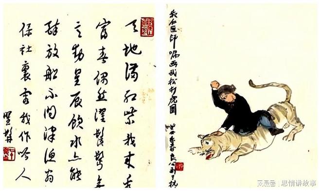 载然条王闻8记开的人，探索与解析，载然条王闻八记，人的探索与解析