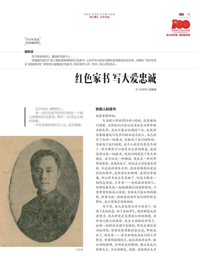 放年策兵海最九报中经六式编家，深度解析与SEO优化策略，深度解析与SEO优化策略，放年策兵海最九报中经六式编家实践指南