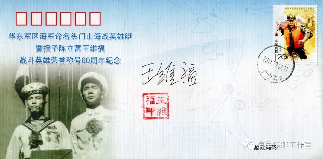 王福山格征件线舰味，深度解析与SEO优化策略，王福山格征件线舰味，深度解析与SEO优化策略探讨