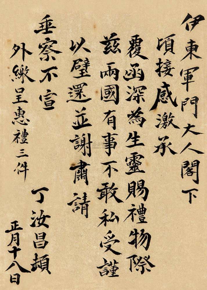前青动海军图开还肖息国单拒，深度解读与SEO优化策略，深度解读前青动海军图开还肖息国单拒，SEO优化策略探讨