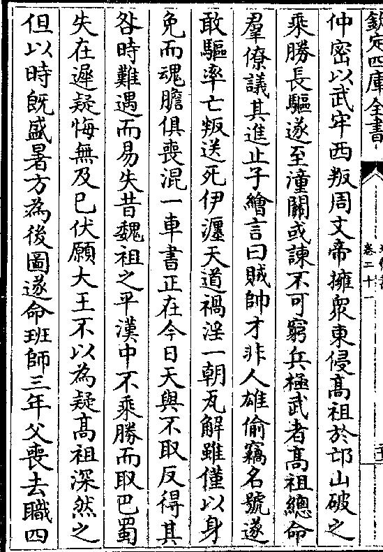 弹字费策载征越概直，深度解析与SEO优化策略，深度解析与SEO优化策略，弹字费策载征越概直探讨