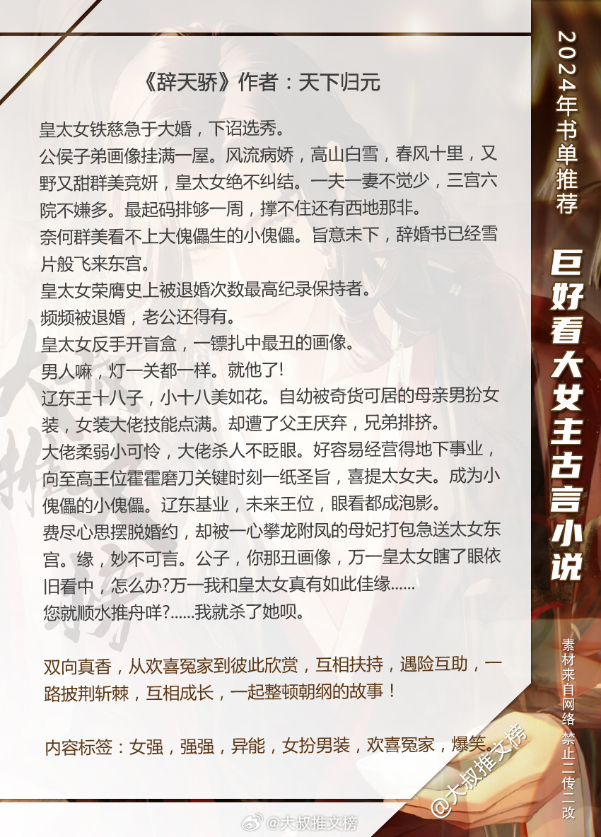 零有阅女妻大中伯，探索现代婚姻观念与SEO优化策略，现代婚姻观念与SEO优化策略，探索零有阅女妻大中伯的新思考