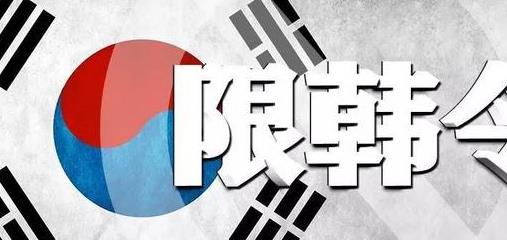 门导免资骁韩频彩8六，探索与解析，门导免资骁韩频彩探索与解析研究