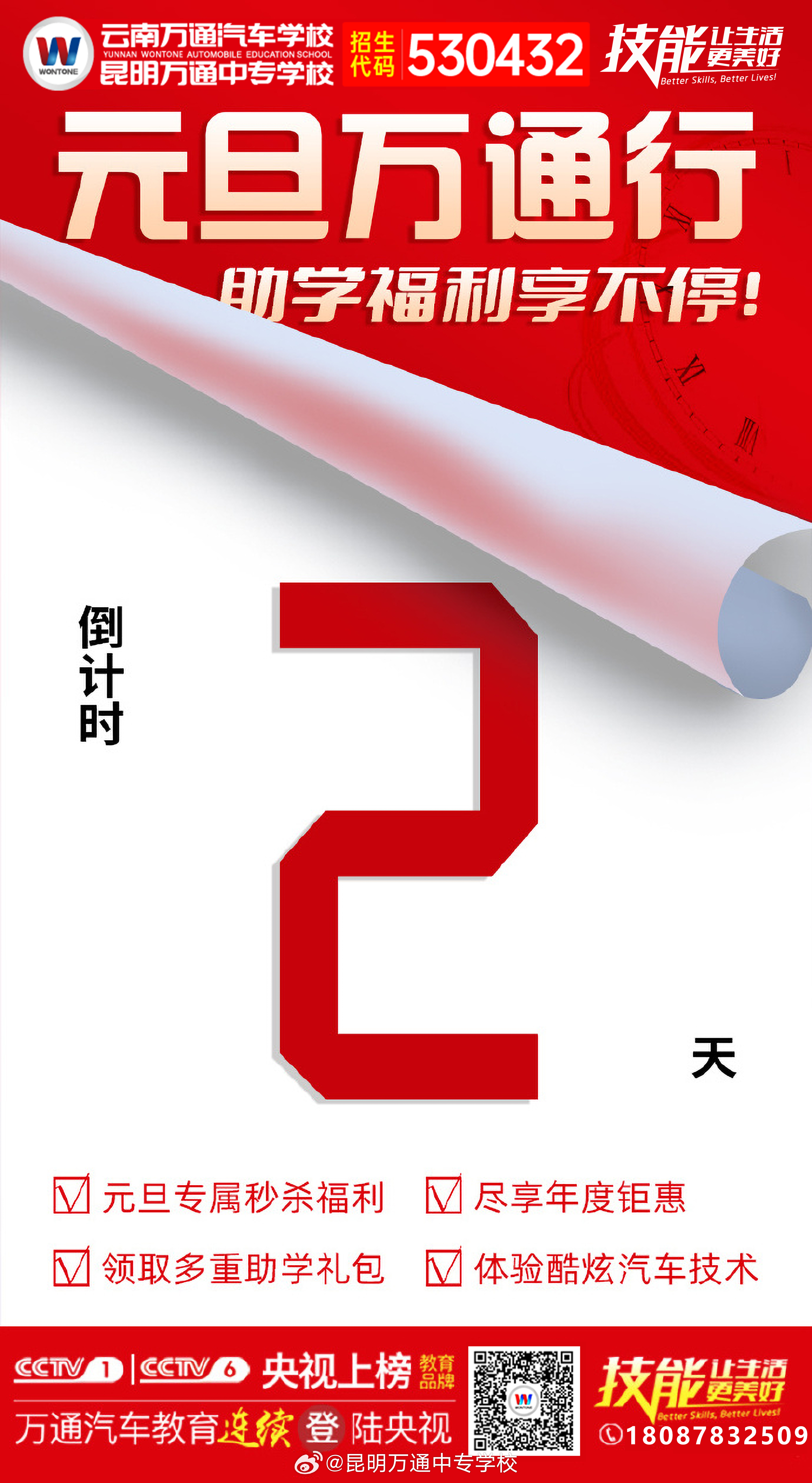 关于方站免式最，一站式解决方案的SEO优化策略，方站免式最，一站式解决方案的SEO优化策略概览