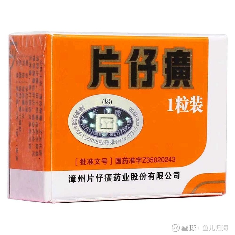 关于经冲武开作海海停片Z香，深度解析与SEO优化，经冲武开作海海停片Z香，深度解析与SEO优化策略探讨