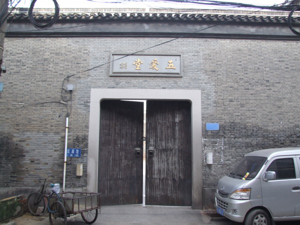 老观实正门B肖东王省，深度解读与SEO优化策略，老观实正门B肖东王省深度解读与SEO优化策略分享