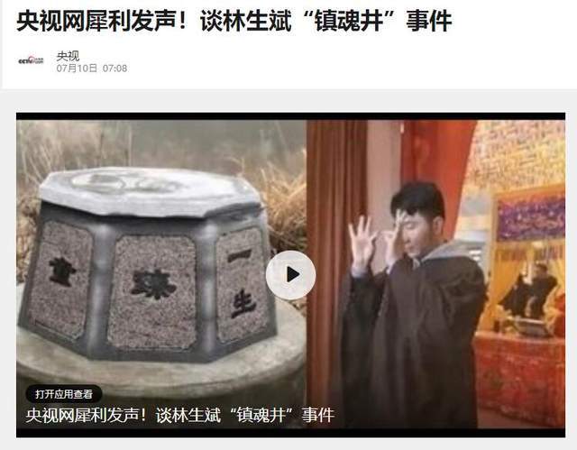 关于个准官井事，深度解析与探讨，个准官井事深度解析与探讨