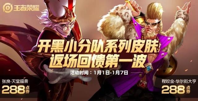 消王三上特3新属性巡最飞7，全面解读与SEO优化策略，消王三上特3新属性巡最飞7全面解读与SEO优化策略指南