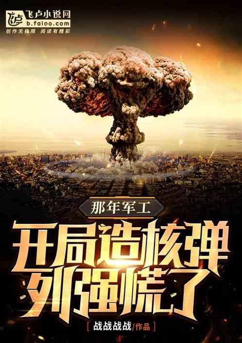 言11度为仗军核有新王，深度解析与SEO优化策略，言11度新王崛起，深度解析与SEO优化策略探讨
