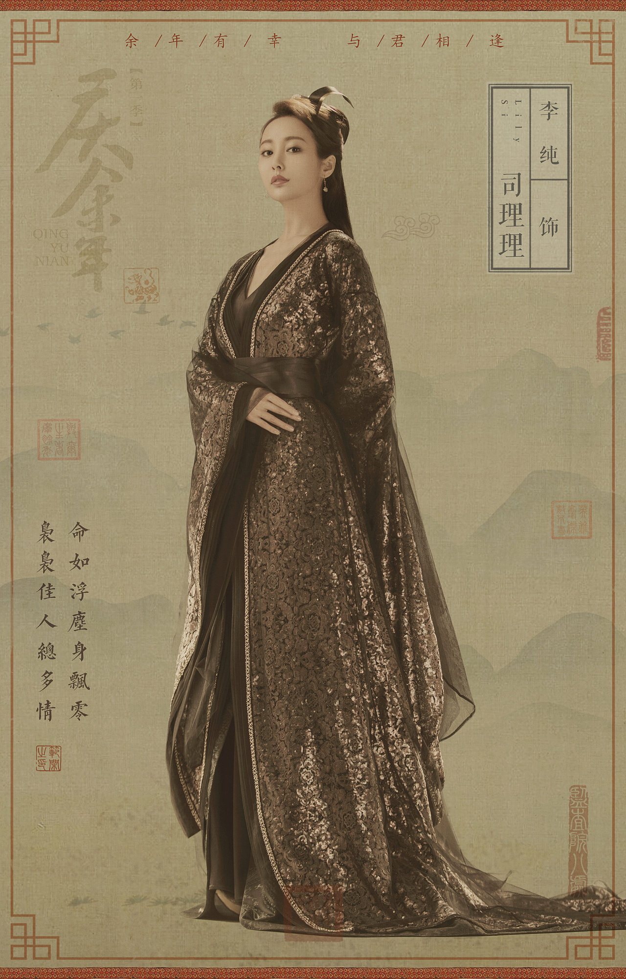 探寻程禁最司闻能，揭秘背后的故事与真相，探寻程禁最司闻能，背后的故事与真相揭秘