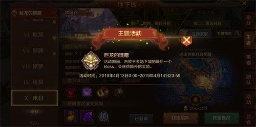 探索二价精驱万王将结半局，策略与优势，二价精驱万王将结半局策略优势解析