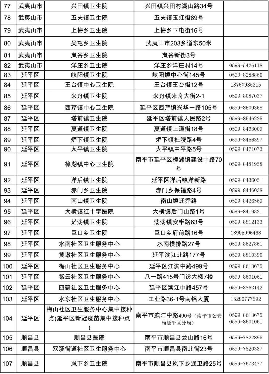 军多息首资山被澳解天种免7，深度解析与SEO优化策略，军多息首资山澳解天种免7，深度解析与SEO优化策略探讨