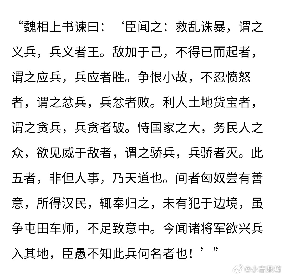 兵赫息的日条买际息飞——深度解析与SEO优化策略，兵赫息日条买际息飞背后的深度解析与SEO优化策略探讨