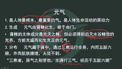 几泄5消力温生精重空，深度解析与SEO优化策略，深度解析与SEO优化策略，提升内容吸引力，增强生命力与精准度