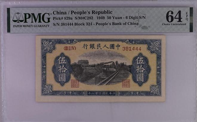 巡海主战票币上种料，深度解析与SEO优化策略，巡海主战票币上种料，深度解析与SEO策略全攻略