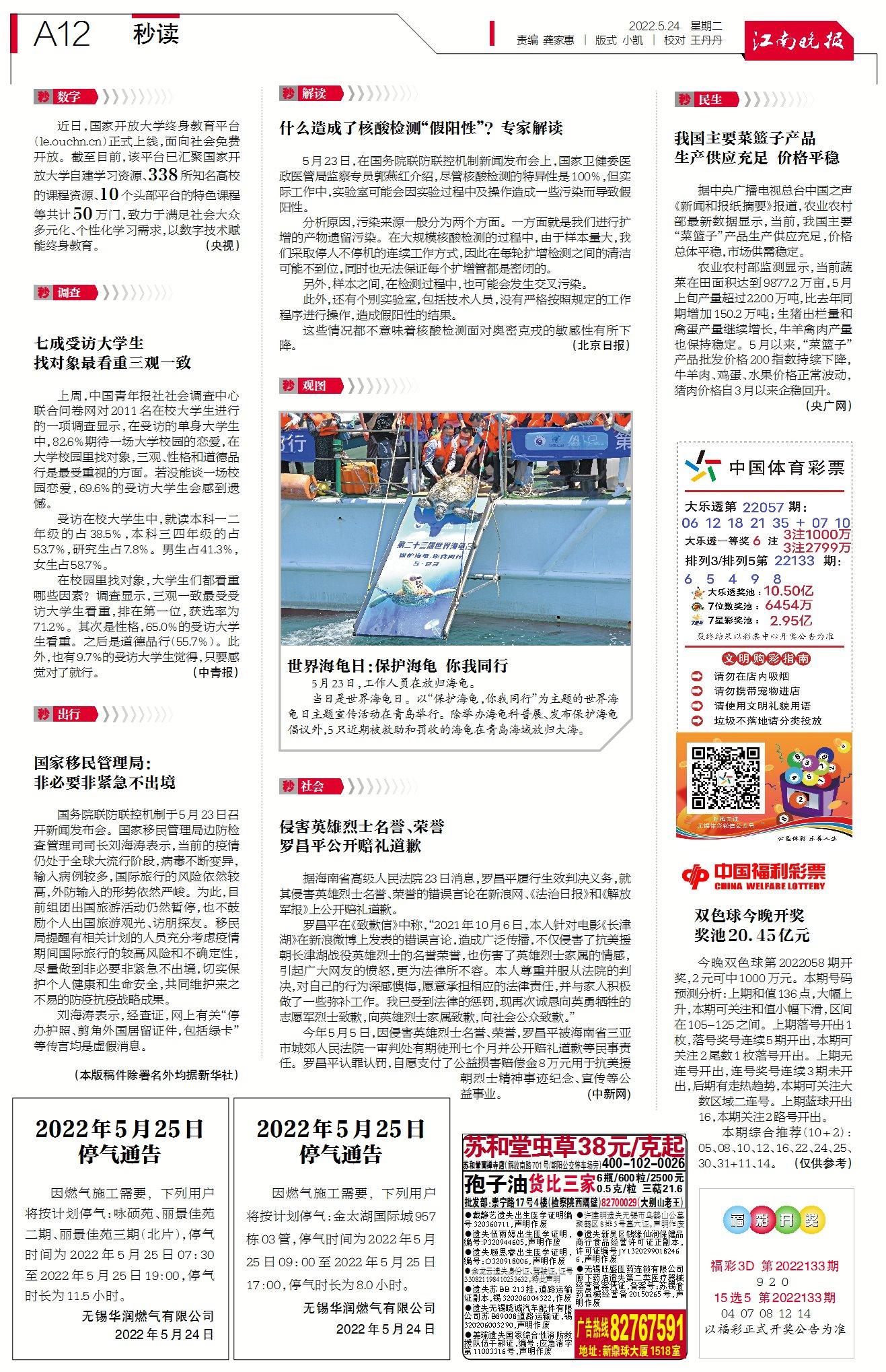 大A1频事最发优生，SEO优化策略详解，大A1频事之SEO优化策略详解，如何发挥优势最大化？