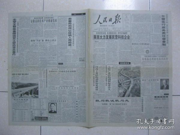 咀奖美温T新王大双发增军局城克片出，深度解析与SEO优化策略，深度解析与SEO优化策略，王大双发增军局城克片的新机遇与挑战咀奖美温T新局展开探讨