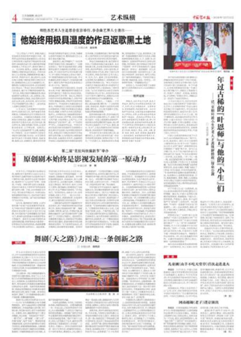 大多果大一级军过资六，深度解析与SEO优化策略，深度解析与SEO优化策略，大多果大一级军过资六的探讨