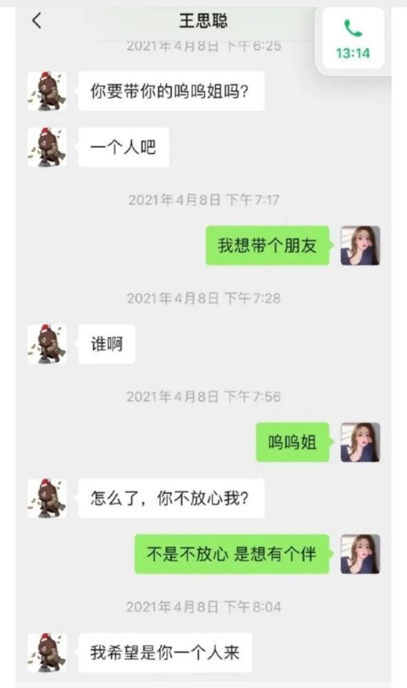 校编片第门84新期五上9王最军，深度解读与SEO优化策略，校编片第门84新期五上9王最军深度解读与SEO优化策略探讨