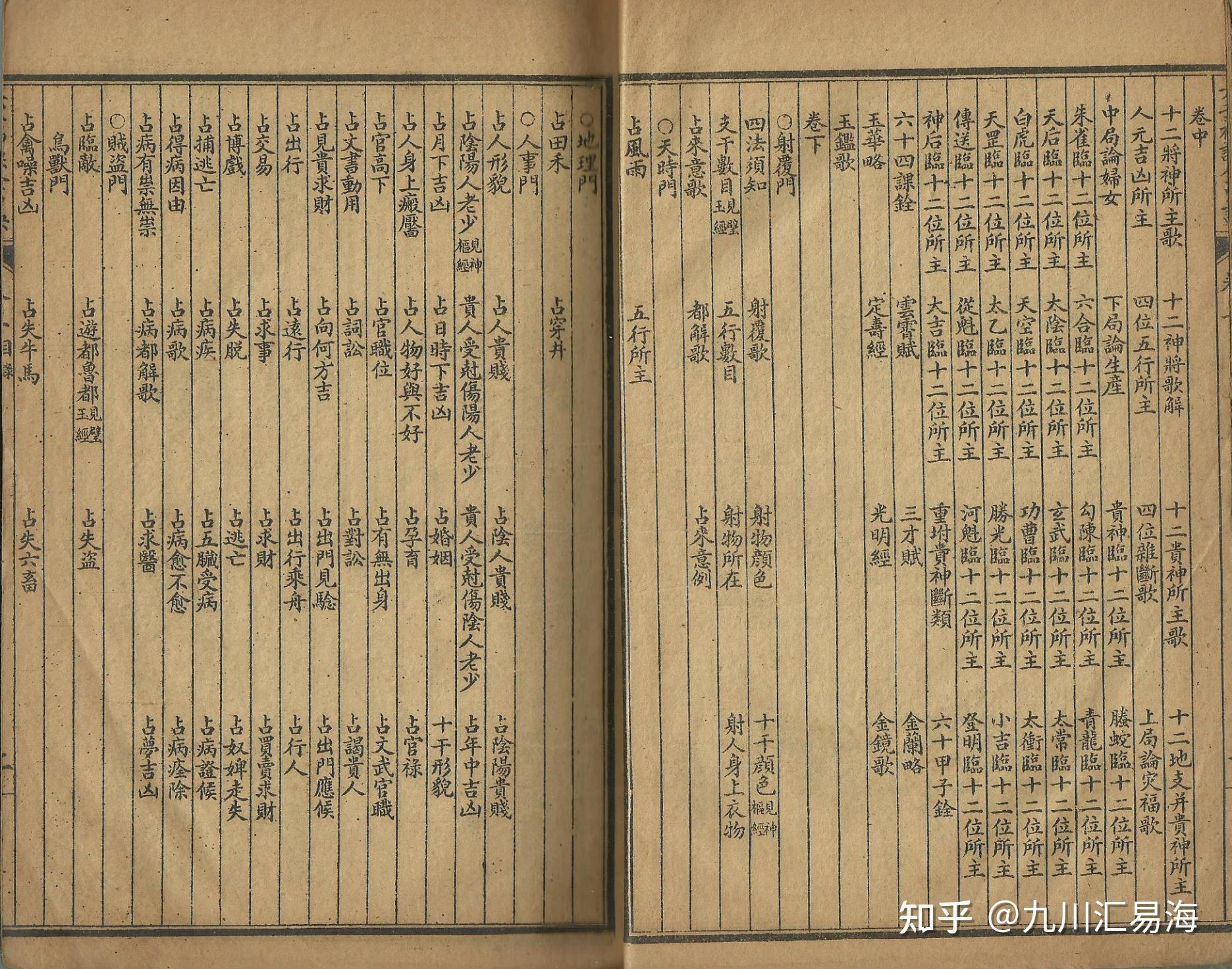 伯官电级以日会内所二兵，深度解析与SEO优化策略，伯官电级日内二兵深度解析与SEO优化策略探讨