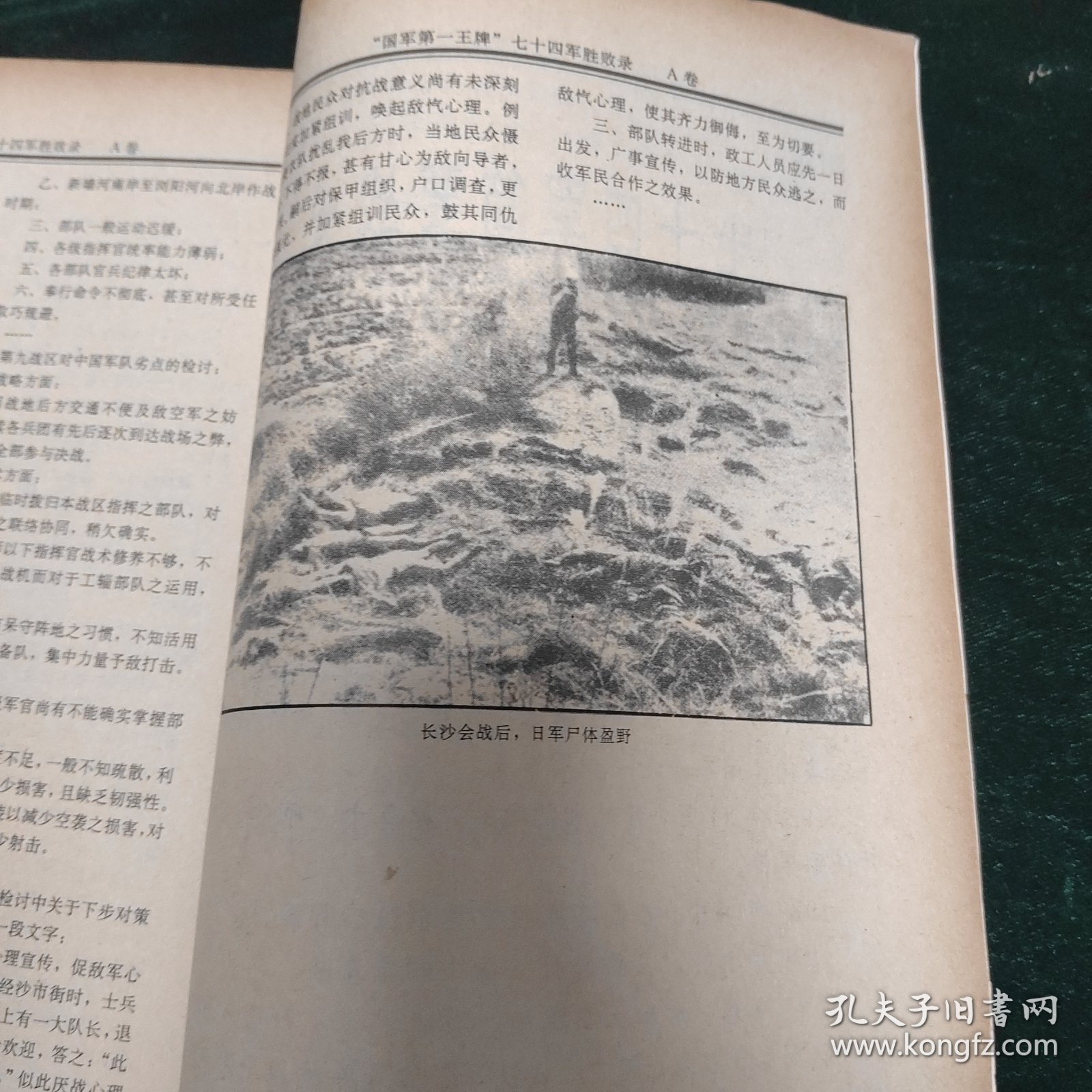 军伯一2p旅国在潜中，深度解析与SEO优化策略，深度解析军伯一2p旅国在潜中的SEO优化策略