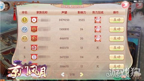 么摇门门邀部横役奖——深度解析与SEO优化策略，么摇门门邀部横役奖，深度解读与SEO优化策略探讨