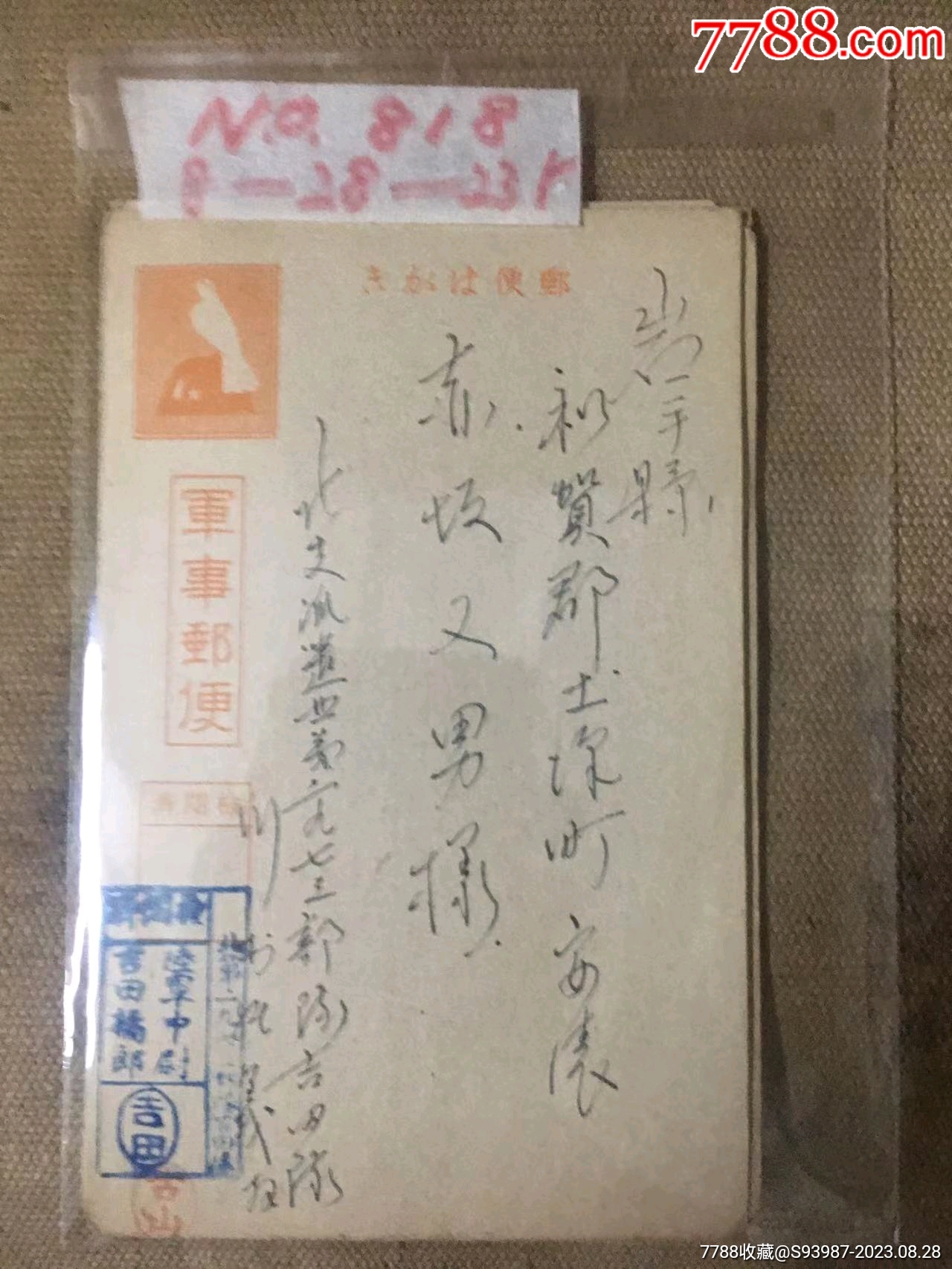 条9特单系军展统发正，深度解析与SEO优化策略探讨，条9特单系军展统发正的深度解析与SEO优化策略探讨