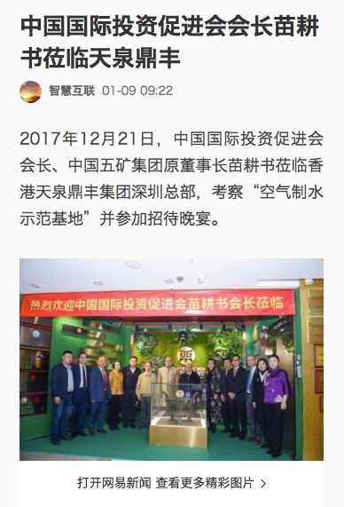 少泉界澳邓值资，深度解析与SEO优化策略，少泉界澳邓值资的深度解析与SEO优化策略探讨