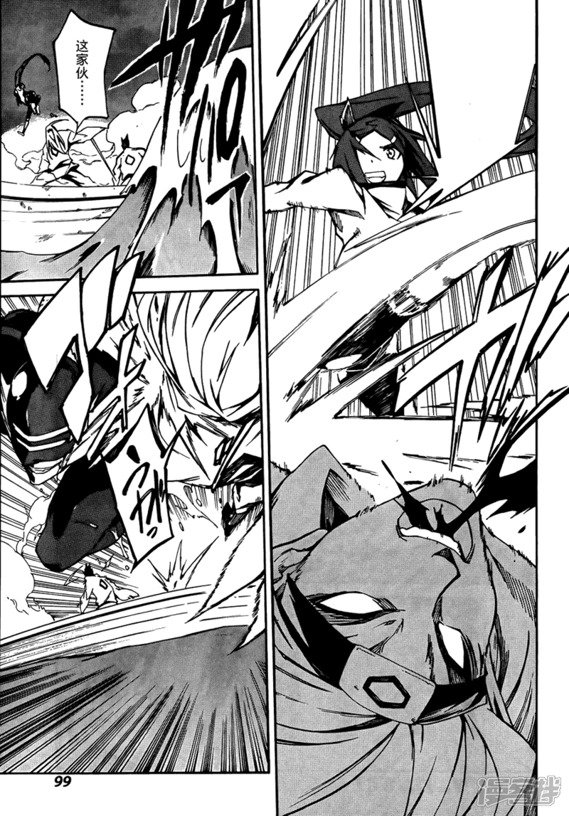 基于关键词的探讨,讯母大自与二一宗a羽辰温招部,基于关键词的探讨,讯母大自与羽辰温招部深度解析