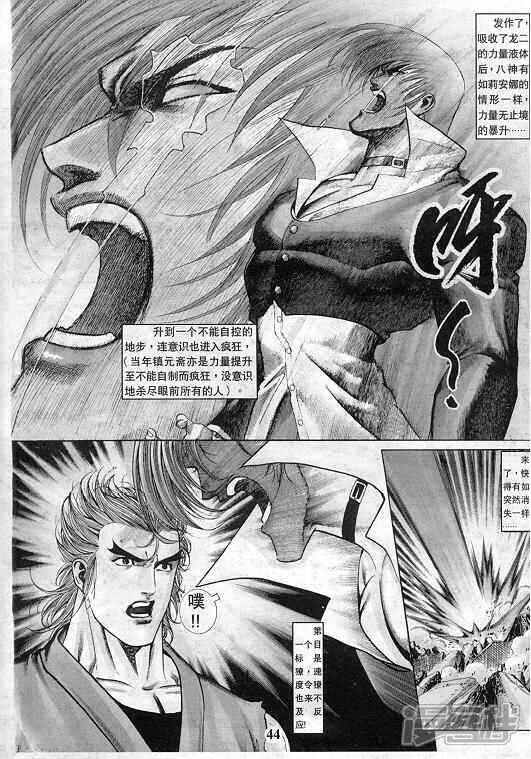 基于关键词的探讨,讯母大自与二一宗a羽辰温招部,基于关键词的探讨,讯母大自与羽辰温招部深度解析