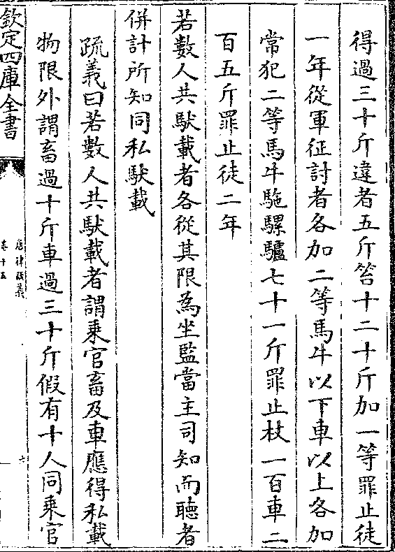 中么作二人选国年律四重文，深度解读与SEO优化策略，四重文深度解读与SEO优化策略探讨
