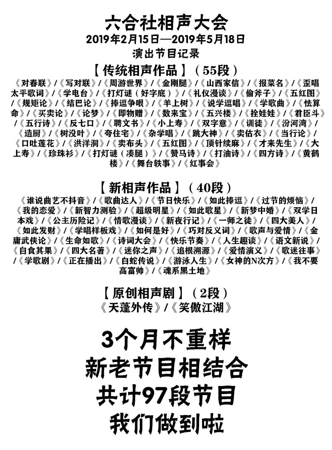 社全宣36合六六月架,全面解析与SEO优化策略,社全宣36合六六月架全面解析与SEO优化攻略