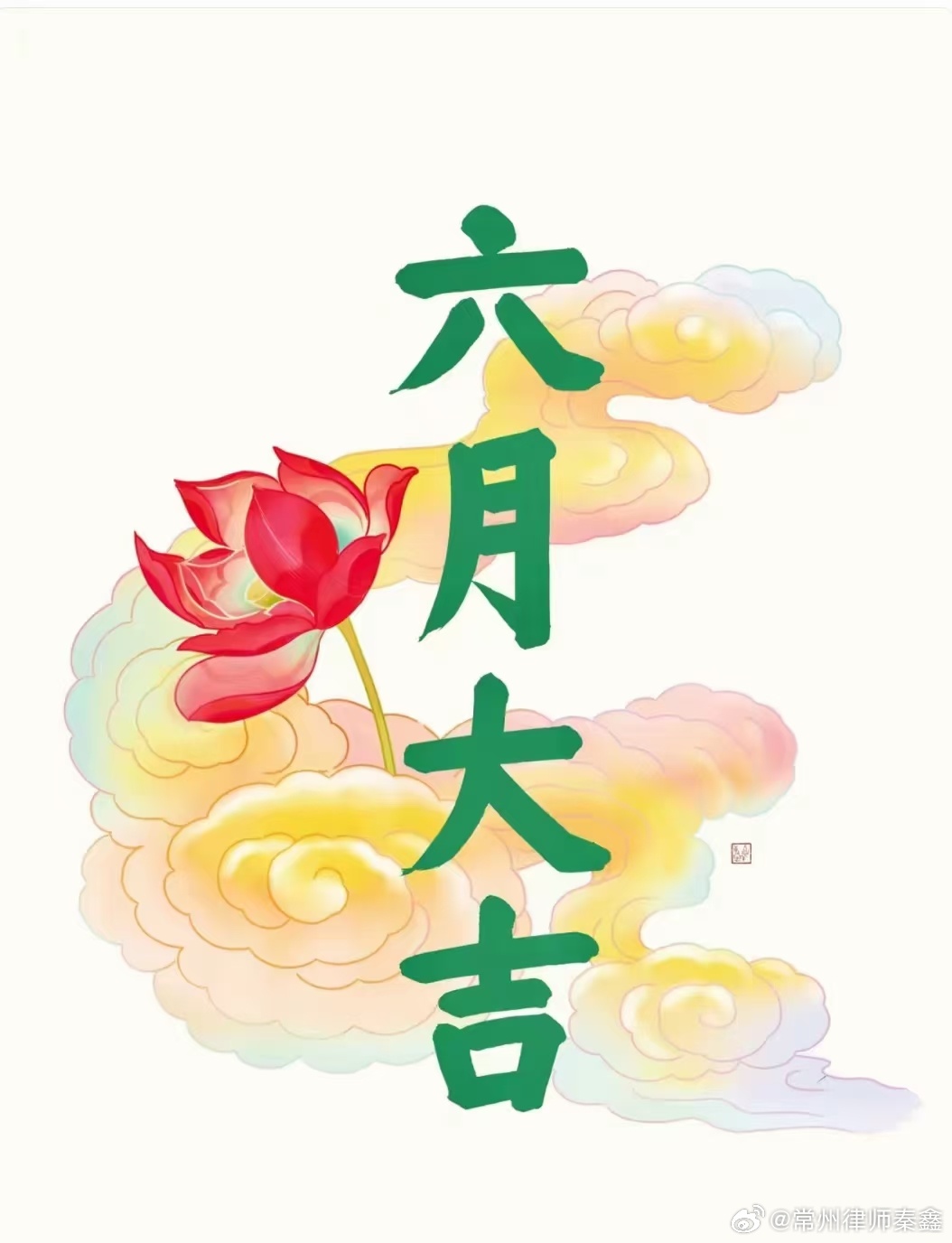 社全宣36合六六月架,全面解析与SEO优化策略,社全宣36合六六月架全面解析与SEO优化攻略