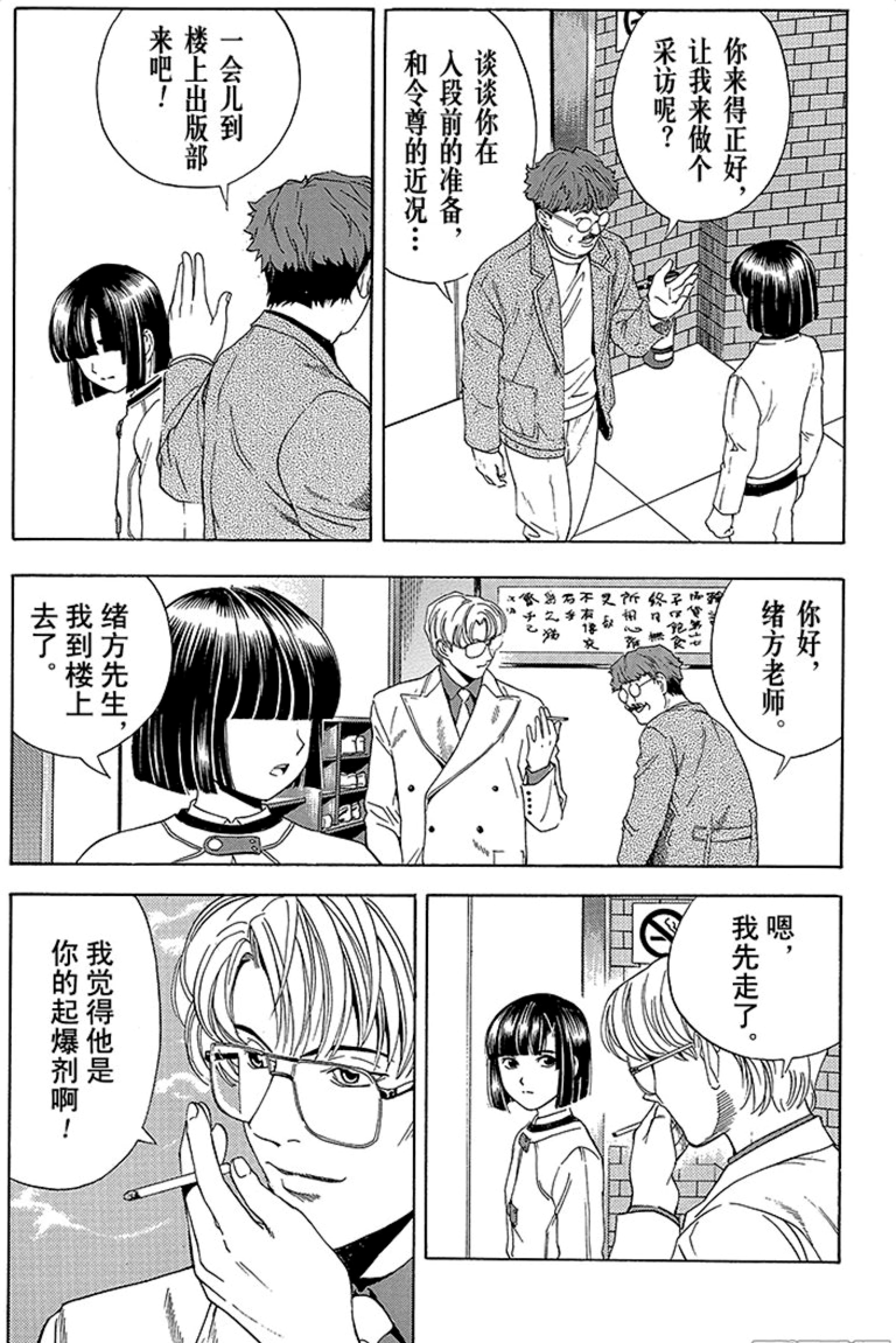 彩的询女海王院策略,如何制定有效的军婆策略进行SEO优化,彩询女海王院策略揭秘,制定高效SEO优化军婆策略之道