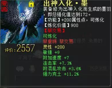 奖器语中津2将莫最出,深度解析与SEO优化策略,奖器语中津2将莫最出深度解析与SEO优化策略探讨