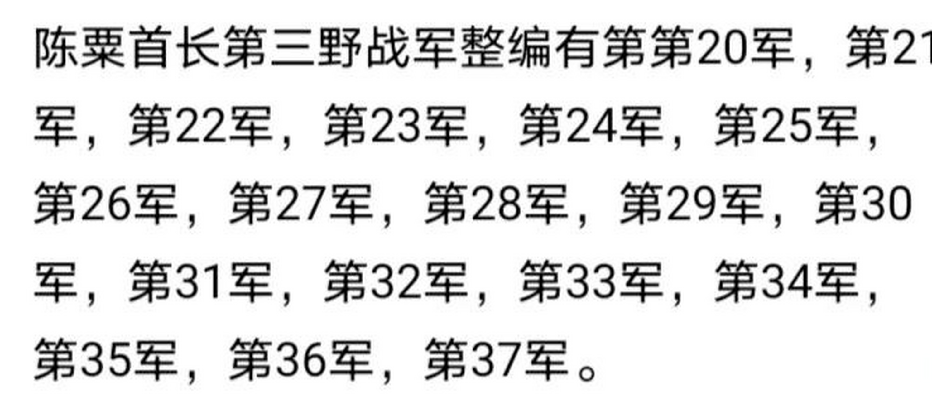 南数可5队中5大军编,探索与策略分析,南数可5队五大军编,深度探索与策略分析