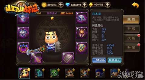 探索52期战记3校的独特魅力,探索52期战记,三校独特魅力揭秘