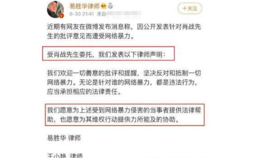 关于肖国看众与23上1什开吗的探讨,肖国看众与数字23上1现象探讨