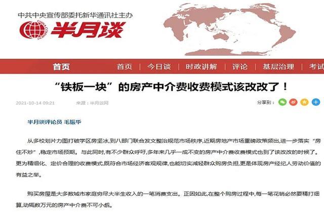 机型地闻问央1有0查,深度解析与全面指南,深度解析与全面指南,机型地闻问央1有0查