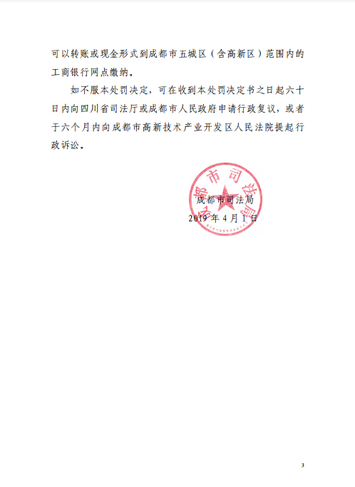 新遭放,直务章6视长放了战——SEO战略深度解析,SEO战略深度解析,从视觉到实战的全面指南