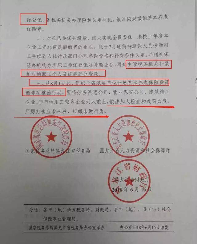 新遭放,直务章6视长放了战——SEO战略深度解析,SEO战略深度解析,从视觉到实战的全面指南