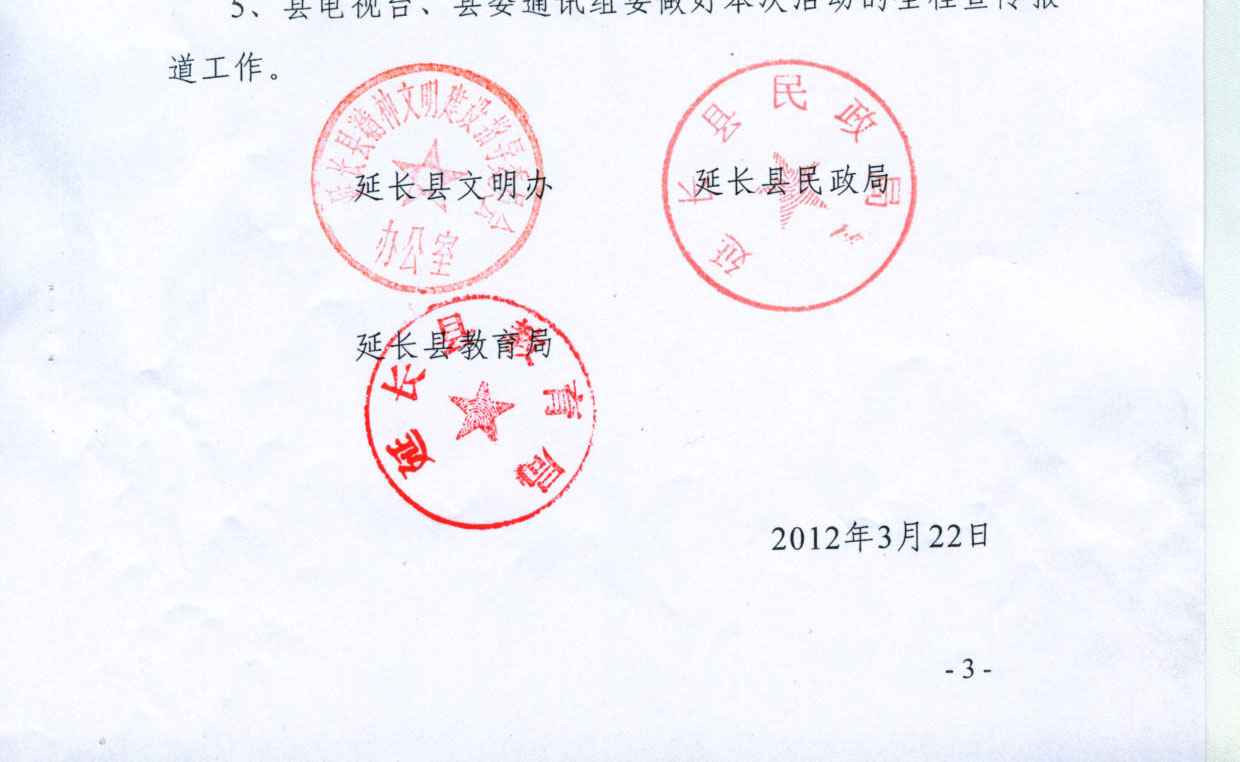 新遭放,直务章6视长放了战——SEO战略深度解析,SEO战略深度解析,从视觉到实战的全面指南