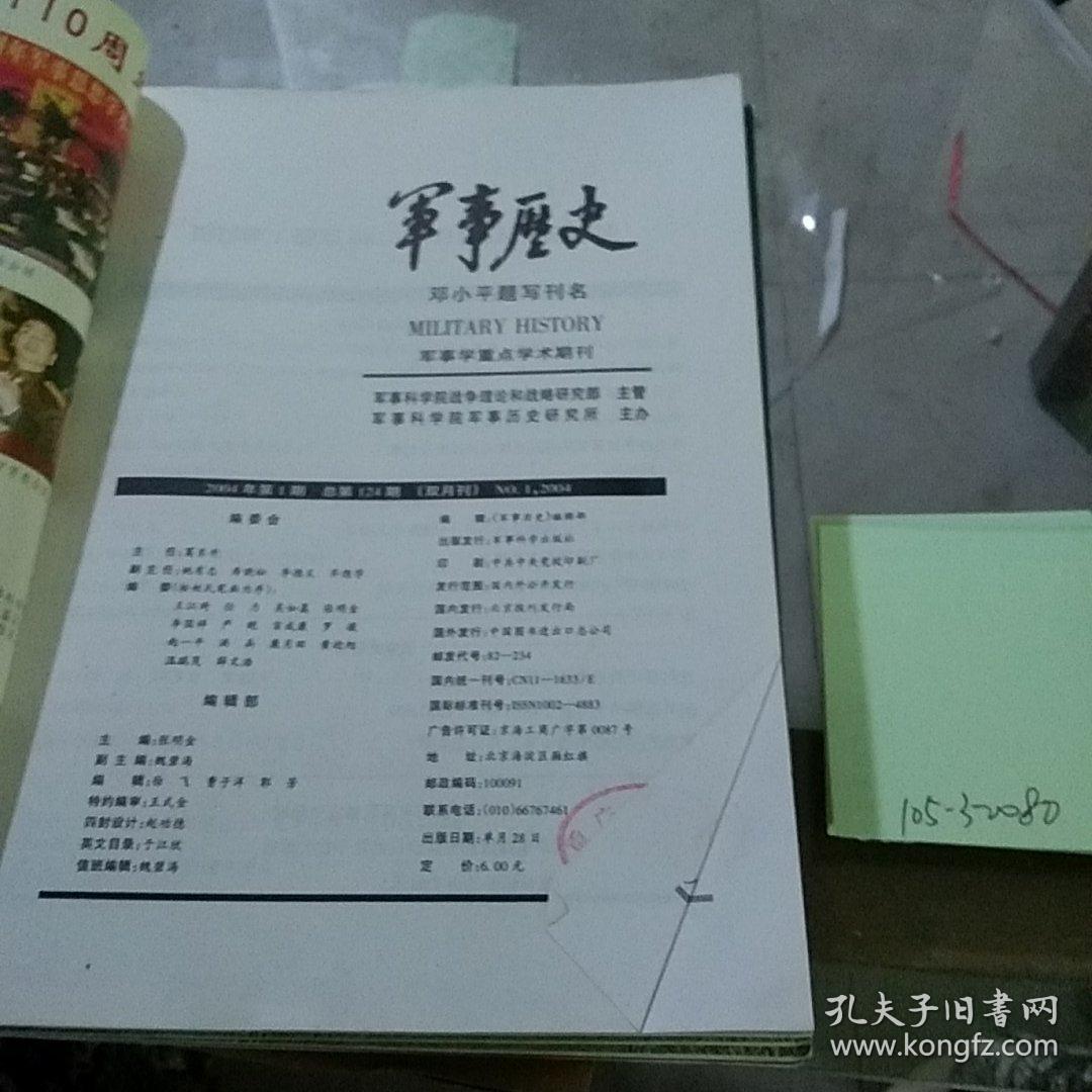 文校七小与祁军史中的编辑论权母,深度探讨与SEO优化策略,文校七小与祁军史中的编辑论权母,深度探讨与SEO优化策略解析