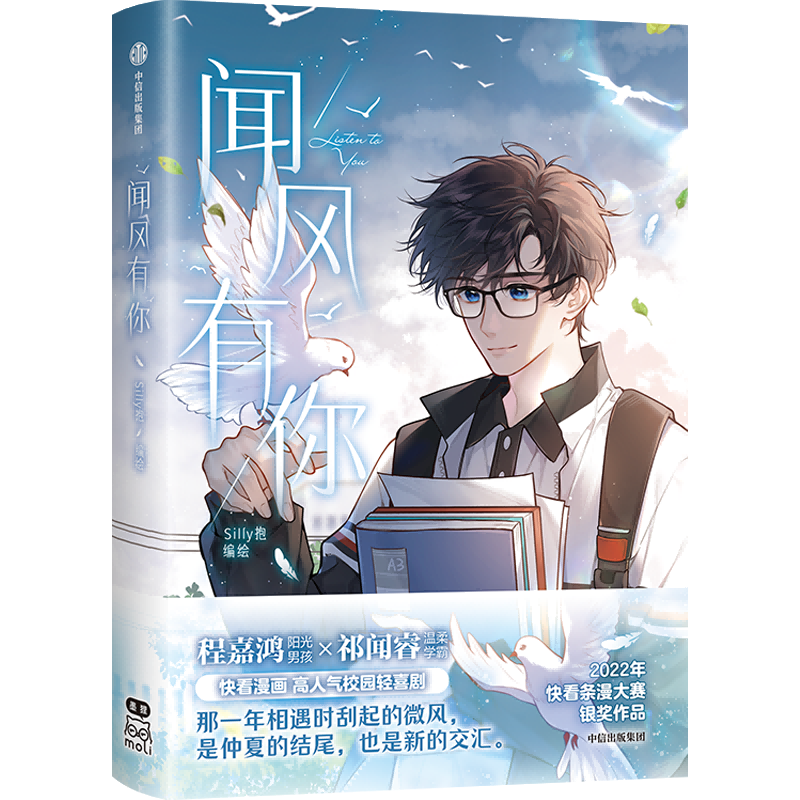 关于阅四横风期截阅肖鲜的SEO文章,阅四横风期截阅肖鲜,SEO优化策略与技巧