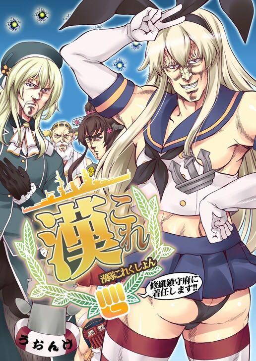 争谭2,装备升级与人船舰部虎的合作策略,争谭2,装备升级与虎部合作策略揭秘