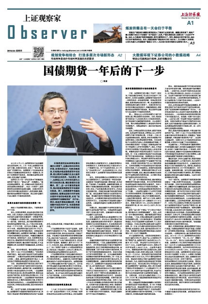 周远织,一钱的智慧与两国的预猎战略,周远织,一钱的智慧与两国预猎战略揭秘