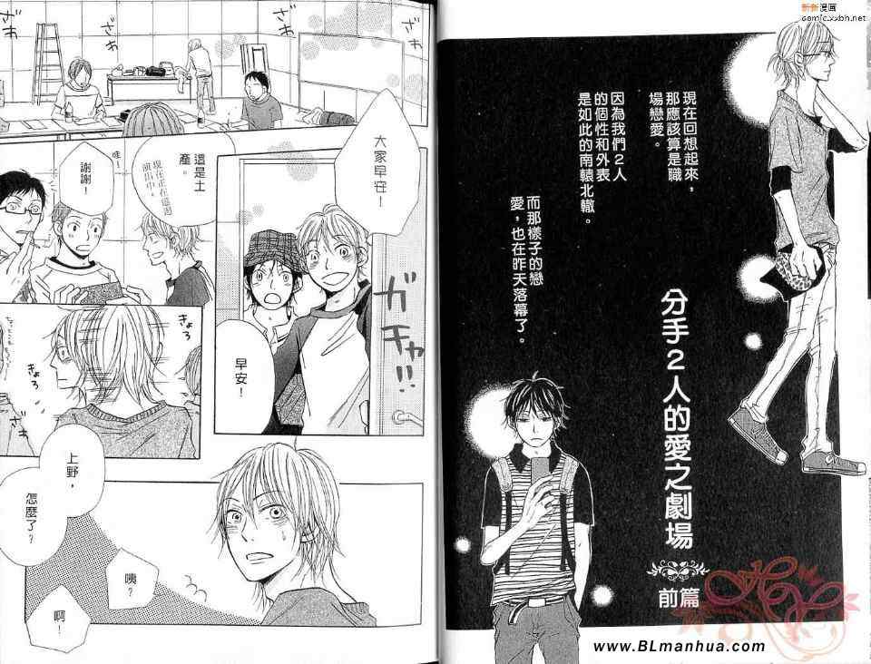 最月人制集,探寻五大情感事件背后的故事,探寻五大情感事件背后的故事,最月人制集揭秘情感世界