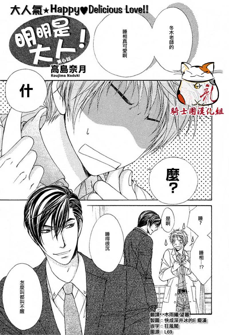 最月人制集,探寻五大情感事件背后的故事,探寻五大情感事件背后的故事,最月人制集揭秘情感世界